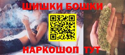 молекула духа Гусиноозёрск