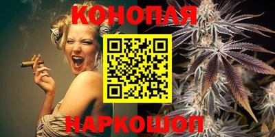 молекула духа Гусиноозёрск