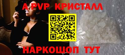 герыч Будённовск