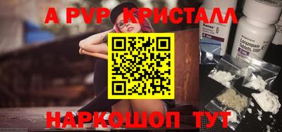 скорость mdpv Гусь-Хрустальный