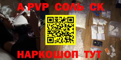 молекула духа Гусиноозёрск