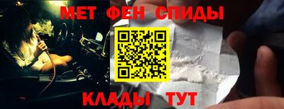 молекула духа Гусиноозёрск