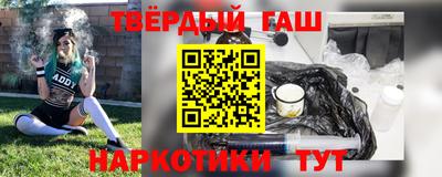 наркотики Бугуруслан