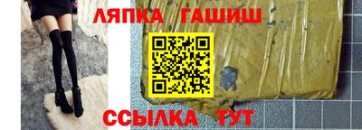 герыч Будённовск