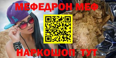 молекула духа Гусиноозёрск