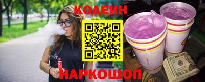 молекула духа Гусиноозёрск