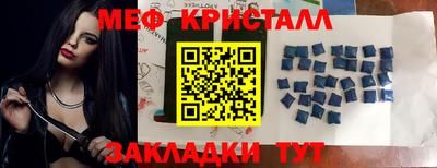 скорость mdpv Гусь-Хрустальный