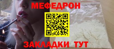 скорость mdpv Гусь-Хрустальный