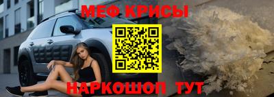 бошки Лесной