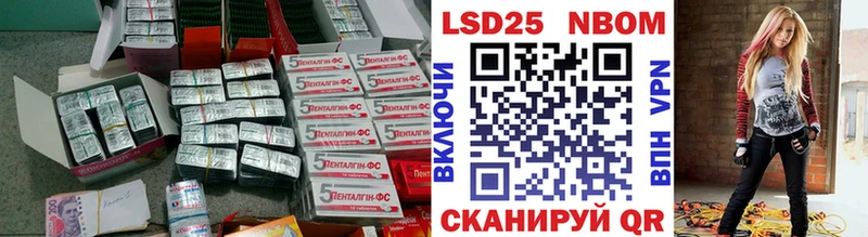 ЛСД экстази кислота  Нижний Новгород 