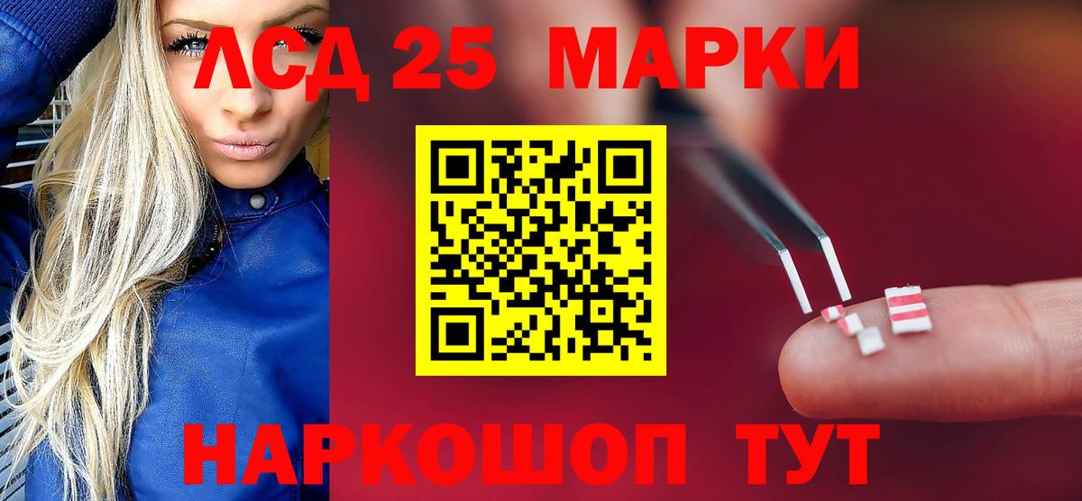 ЛСД экстази ecstasy Россия