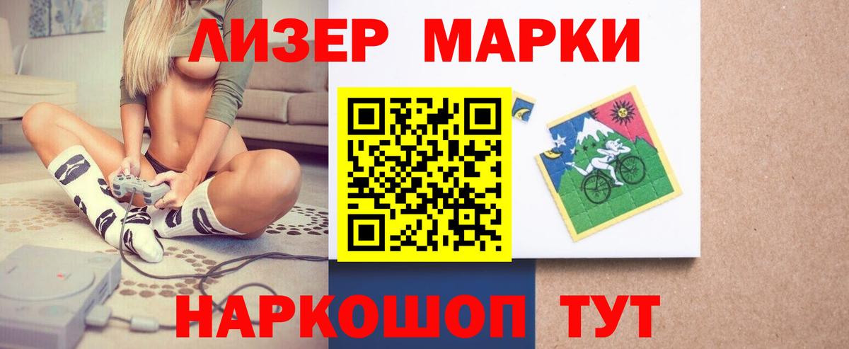 LSD-25 экстази кислота Россия