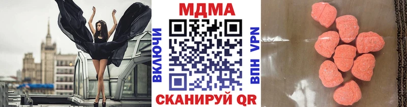 MDMA Molly  Нижний Новгород 