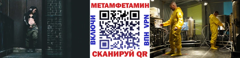 Метамфетамин кристалл Нижний Новгород