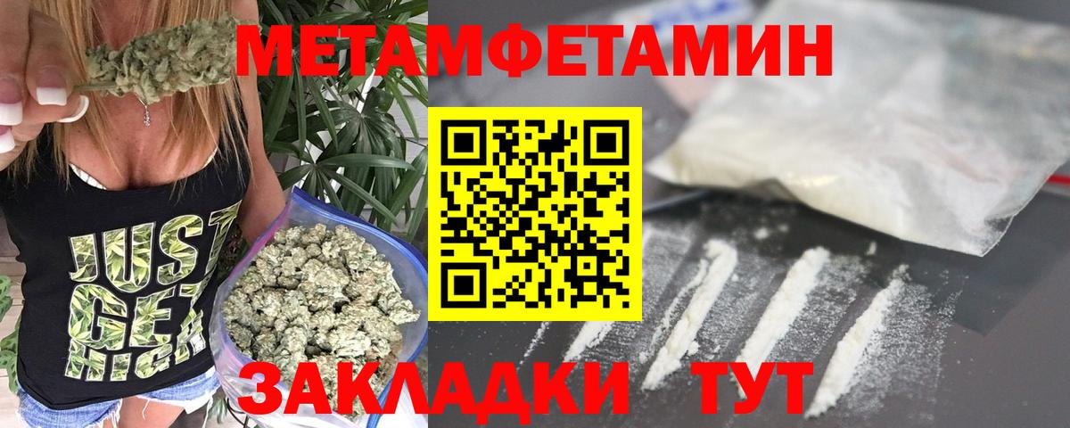 Первитин Декстрометамфетамин 99.9% Россия