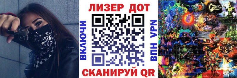 Марки NBOMe 1,5мг  Нижний Новгород 