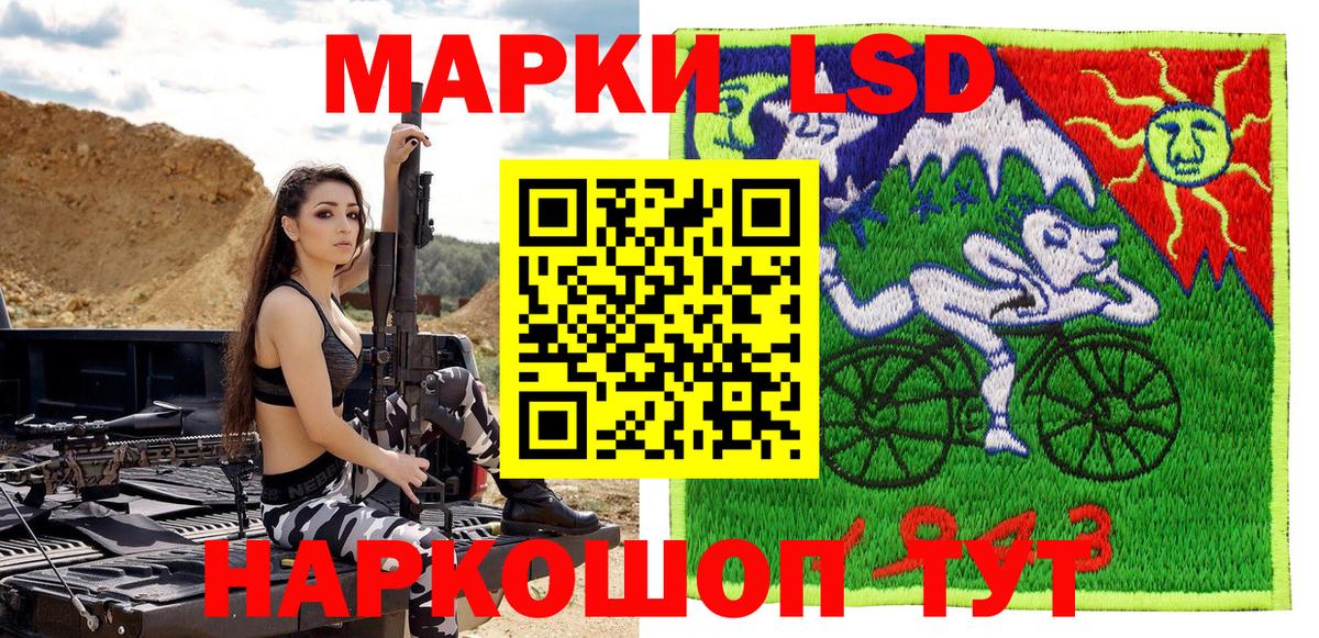 Марки 25I-NBOMe 1,5мг  Россия 