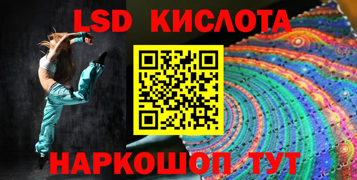Наркотические марки 1500мкг  Вход с VPN  Наркотические марки 1500мкг  Россия 