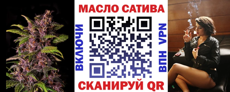 цены наркотик Нижний Новгород ТГК жижа