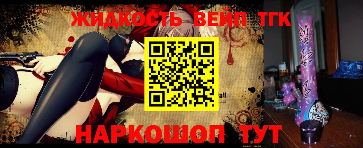 Дистиллят ТГК Wax  Дистиллят ТГК гашишное масло  Россия 