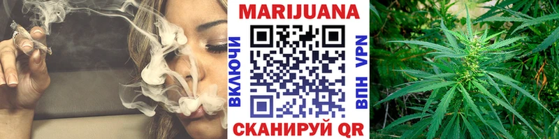 МАРИХУАНА планчик  Нижний Новгород 